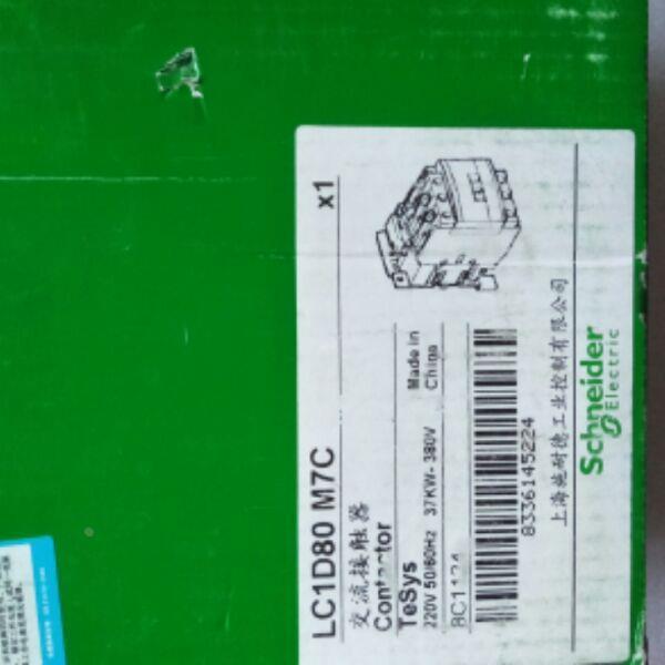 施耐德交流接触器LC1D80M7C.220V50/60HZ,37KW-380V议价$