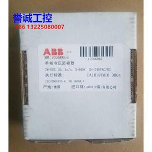 240VAC 600V ESS.1S ABB单相电压监视器 原装