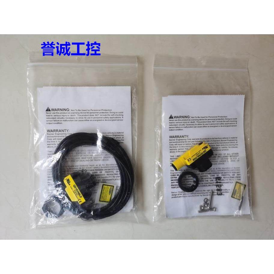 QS18VN6LD/QS18VN6LDQ8/QS18VP6LD/QS18VP6LDQ8 BANNER邦纳传感器