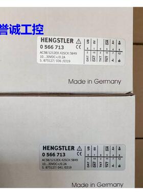 原装全新亨氏乐编码器0566713 HENGSTLER 编码器 0566833 0566793
