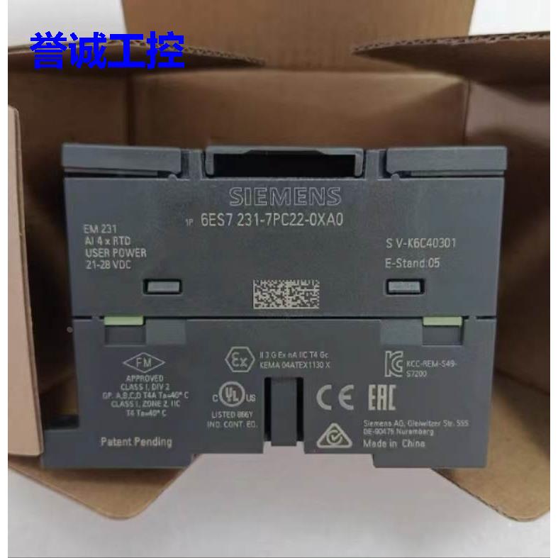 全新西门子模块6ES7 231-7PC22-0XA0 6ED1 055-1FB00-0BA1议价议