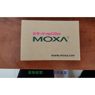 现货供应全新摩莎MOXA模块SFP-1GLSXLC-T 议价