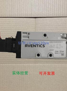 现货供应Aventics 0820060001 |安沃驰 TC08 系列二位五通换向阀