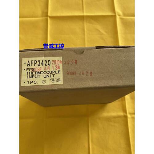NAIS可编程控制器AFP3420模块PLC控制模块输入输出模块议价$