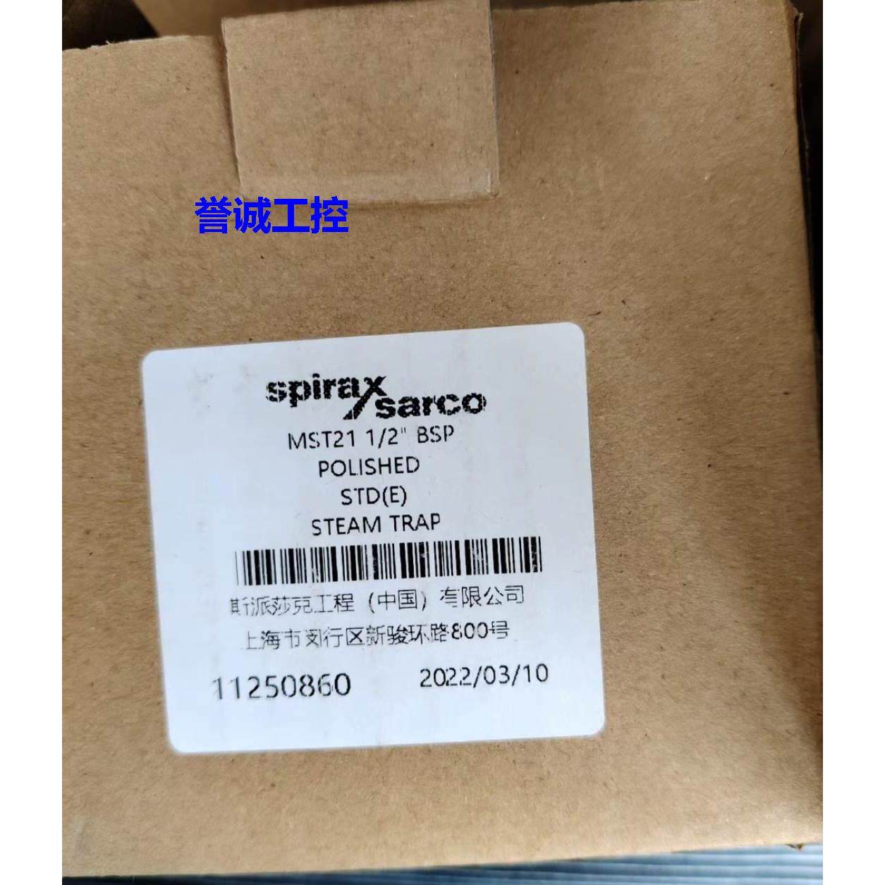 全新原装斯派莎克疏水阀MST21 1/2BSP 3/4各种尺寸 欢迎进店咨询