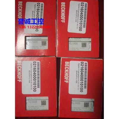 BECKHOFF倍福KL3404 EL3204 KL3403 EL3052 EL4022全新原装议价议