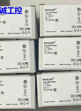 acA1300-22gm acA1300-22gc 巴斯勒 工业相机 库存现货议价质保议