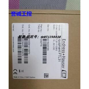 現(xiàn)貨E H恩德豪斯FTL31 11C6 AA4U3AAWDJ議價(jià) 音叉液位開關(guān)FTL31