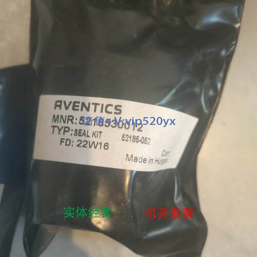 现货供应安沃驰5218530012气缸修理包原厂现货AVENTICS用于521853