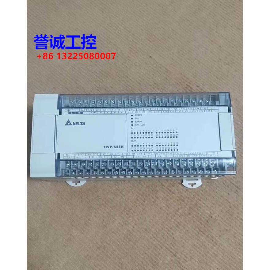 台达PLC拆机 DVP48EH00T3 DVP64EH00T3 DVP80EH00T3 功能包好议价