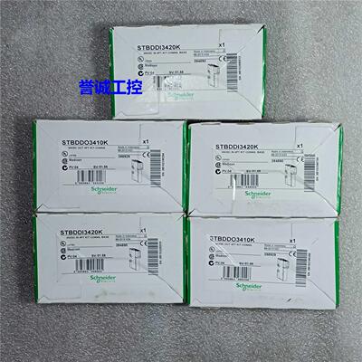 全新原装未拆封 施耐德 STBDDI3420K STBDDO3410K 数字量模块现货