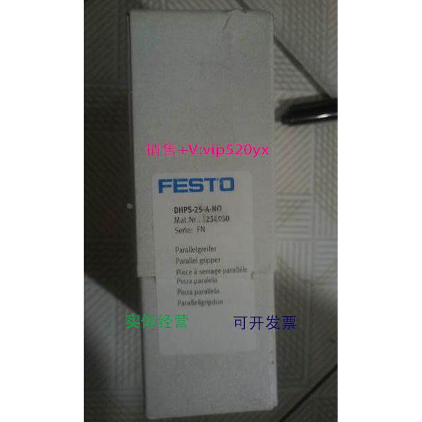 现货供应FESTO全新原装DHPS-25-A-NO 1254050 DHPS-20-A-NO 12540