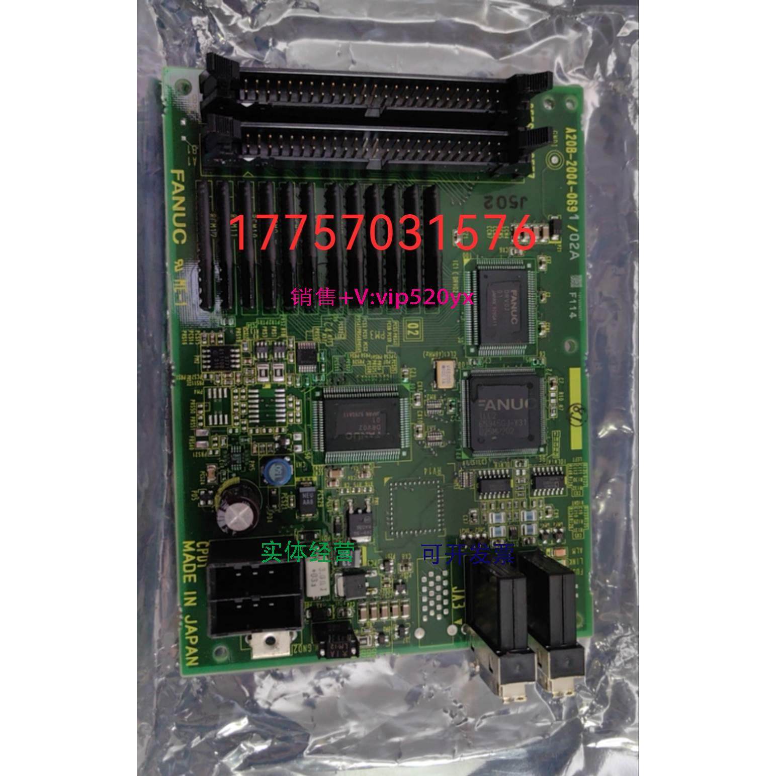现货供应新款A20B-2004-0691 A03B-0824-K203 发那科IO板全新原装,3C数码配件,其它配件,淘宝优惠券,粉丝福利购,淘宝优惠卷