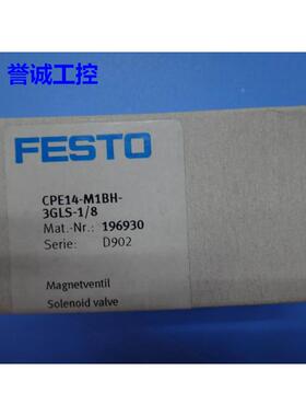 全新原装FESTO电磁阀 CPE14-M1BH-3GLS-1/8 196930 议价$