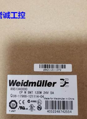魏德米勒Pro-m单相开关电源 8951340000 CP M SNT 120W 24V 5A议