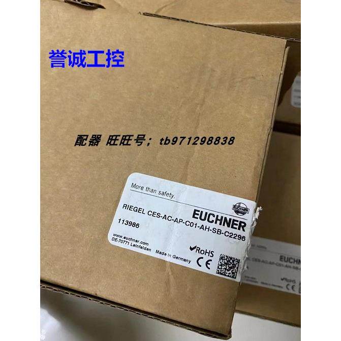 安士能 安i全门锁开关 CES-AC-AP-C01-AH-SB-C2296 113986议价$