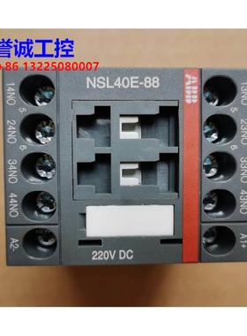 原装ABB直流线圈中间继电器 NSL40E-88 220VDC议价$
