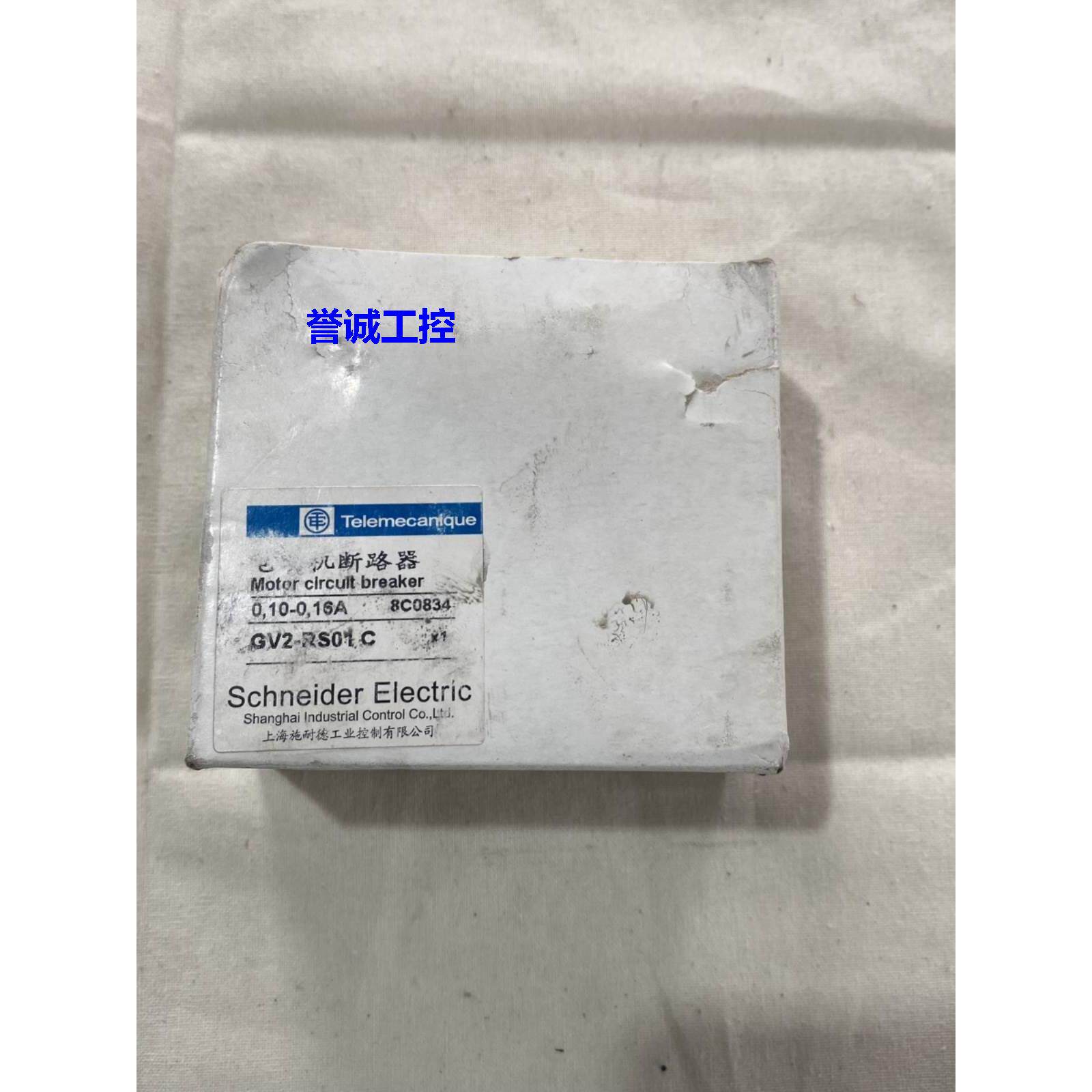 施耐德电动机断路器GV2-RS01 C 0.1-0.16A电动机保护开关议价$