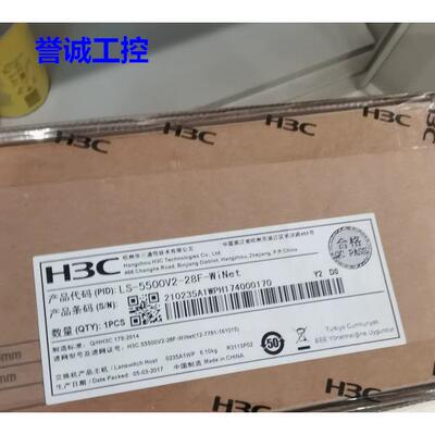 全新未拆封 华三(H3C)LS-5500V2-28F-Winet交换机议价$