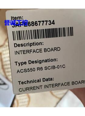 ABB 510/550 系列电流互感器板全新原装未拆封ACS550 R6 SCIB-01C
