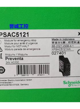 施耐德全新安全继电器XPS-AC5121 XPS-AC5121P议价议价$