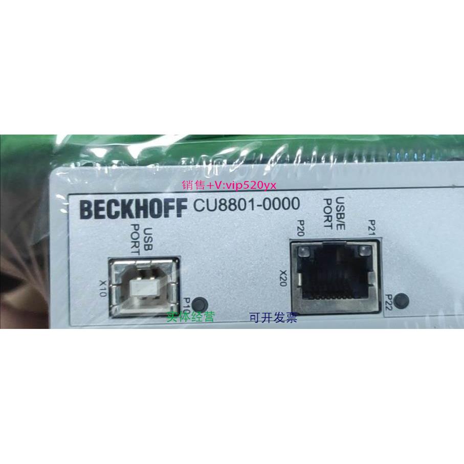 现货供应全新倍福USB转换模块CU8801-0000 议价
