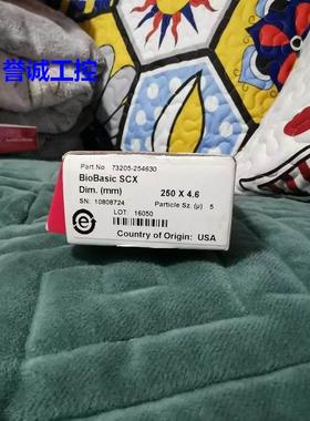 赛默飞 热电 250x4.6 Hypersil Gold C8 液相色谱柱 73205-254630