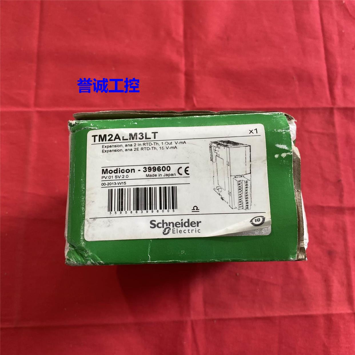 施耐德可编程控制器TM2ALM3LT控制模块PLC输入输出模块议价$