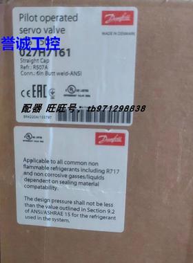 丹佛斯danfoss伺服控制ICS150A R507A 027H7161 027B0941 CVC-M议