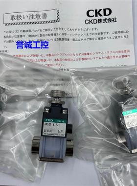 原装日本CKD喜开理药液阀AMDZ1-6-2-1/AMD01-8BUP-4-1现货议价$