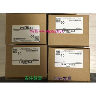 CVD507BR 议价 全新驱动器 现货供应东方马达