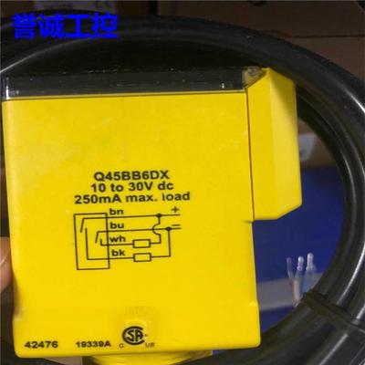 BANNER邦纳 Q45VR2DX Q45系列坚固的方形传感器现货议价$