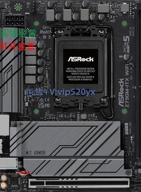 现货供应ASROCK/华擎 Z790M-ITX WiFi DDR5 M.2 支持12/13/14代