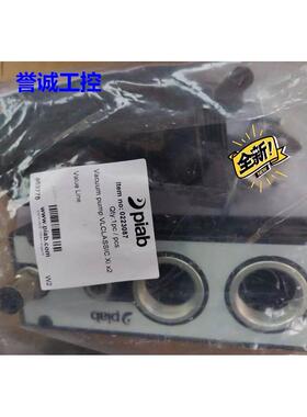 VLclassic XIX2派亚博PIAB真空发生器真空发生器0223087 863778议