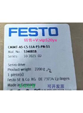 现货供应Festo费斯托CMMT-AS-C5-11A-P3-PN-S1 5340818