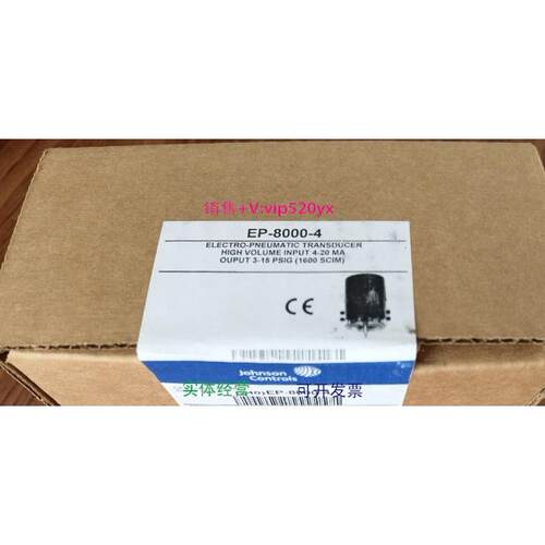 现货供应EP-8000-4 JOHNSON江森 电控转换器议价