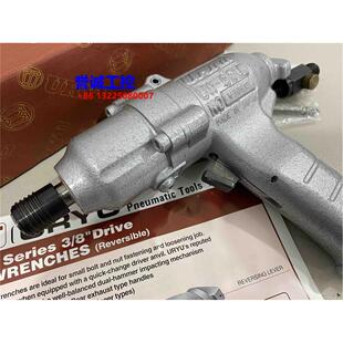 日本瓜生URYU气动工具风批1 6SLDK议价$ 4冲击螺丝刀M6扳手UW