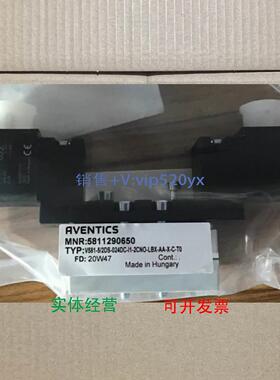 现货供应AVENTICS 5811290650|安沃驰气阀气缸传感器过滤器调压阀