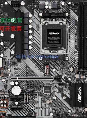 现货供应ASROCK/华擎 B650M-H/M.2+ DDR5 AM5 7000/8000/9000 M.2
