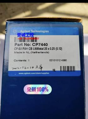 安捷伦色谱柱CP7440CP-Sil PAH气相色谱柱25 m0.25 mm0.12μm议价