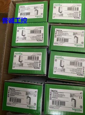 施耐德模块PLC/TM3TI4/TM3AM6/TM3AI8/TM3AQ4/TM3AQ2 /TM3AI4议价