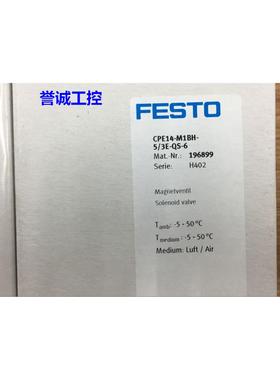 FESTO电磁阀 CPE14-M1BH-5/3E-QS-6(196899) 带双线圈MSZE-3-24DC