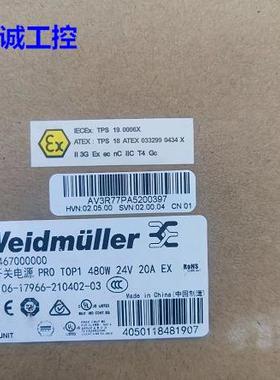 原装魏德米勒单相电源 2467000000 PRO  480W 24V 20A EX议价*