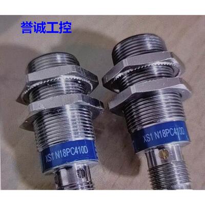 施耐德传感器XS1N18PC410D全新原装，无原包装 功能完好 议价议价
