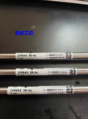 安捷伦色谱柱，880975-914，ZORBAX StableBond Aq议价$