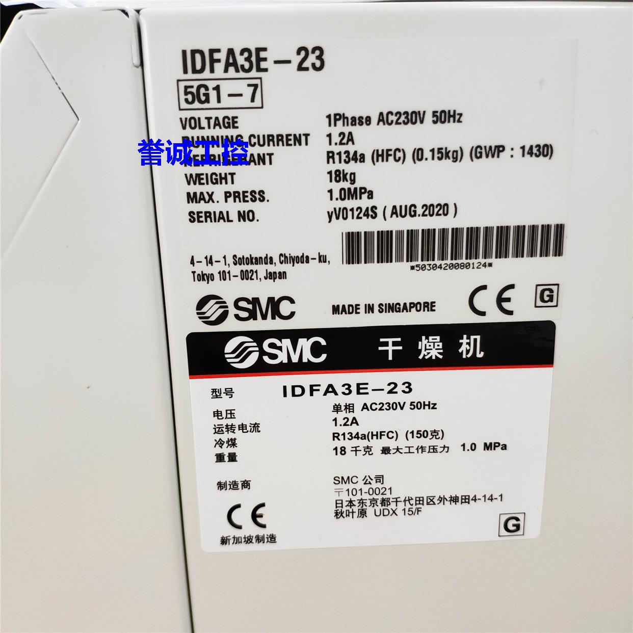 日本SMC冷冻式压缩空气干燥器IDFA3E-23电压AC230V全新原装货期短