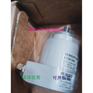 现货供应0566048 德国Hengstler(亨士乐)编码器 AC58/1212EK.42VD
