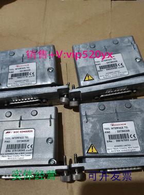 现货供应爱德华真空通讯模块，型号D37360330三个 D37360530一个