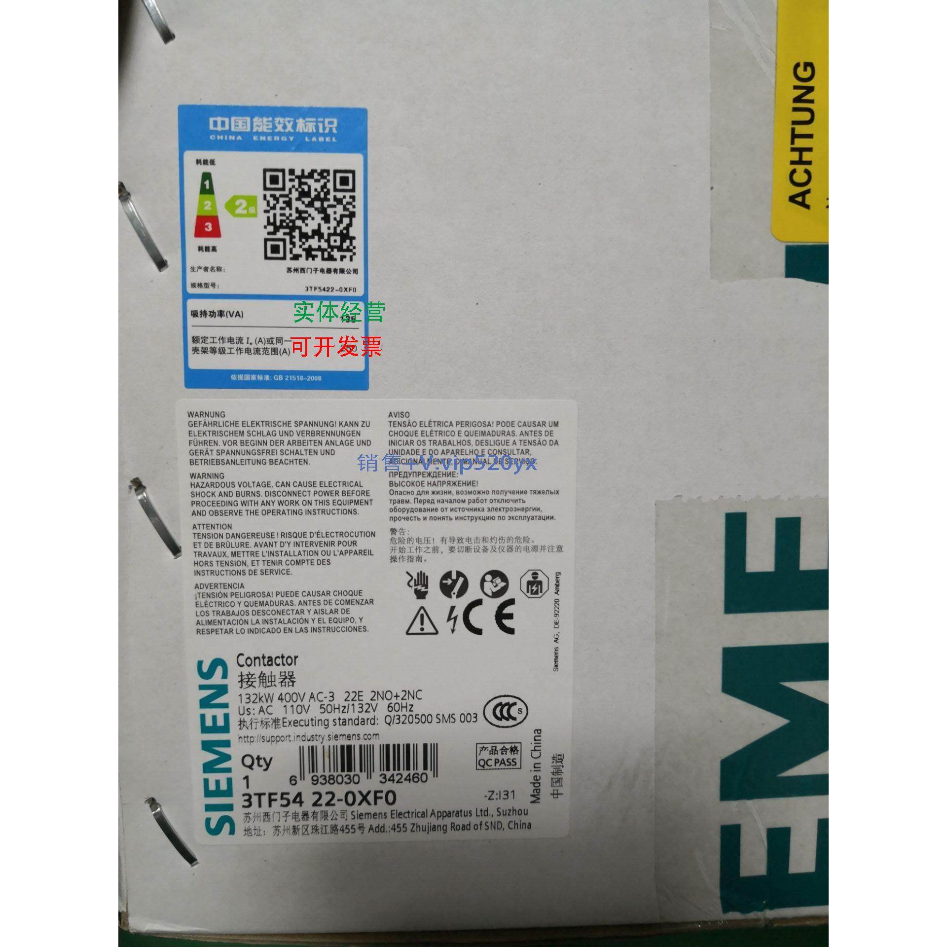 现货供应3RK1395-6KS41-0AD0 3RT1476-6AP36 3TK2853-1BB40 3TF54