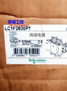 施耐德 LC1F2600P7议价$